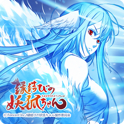 狐妖小红娘 海外评论&情报