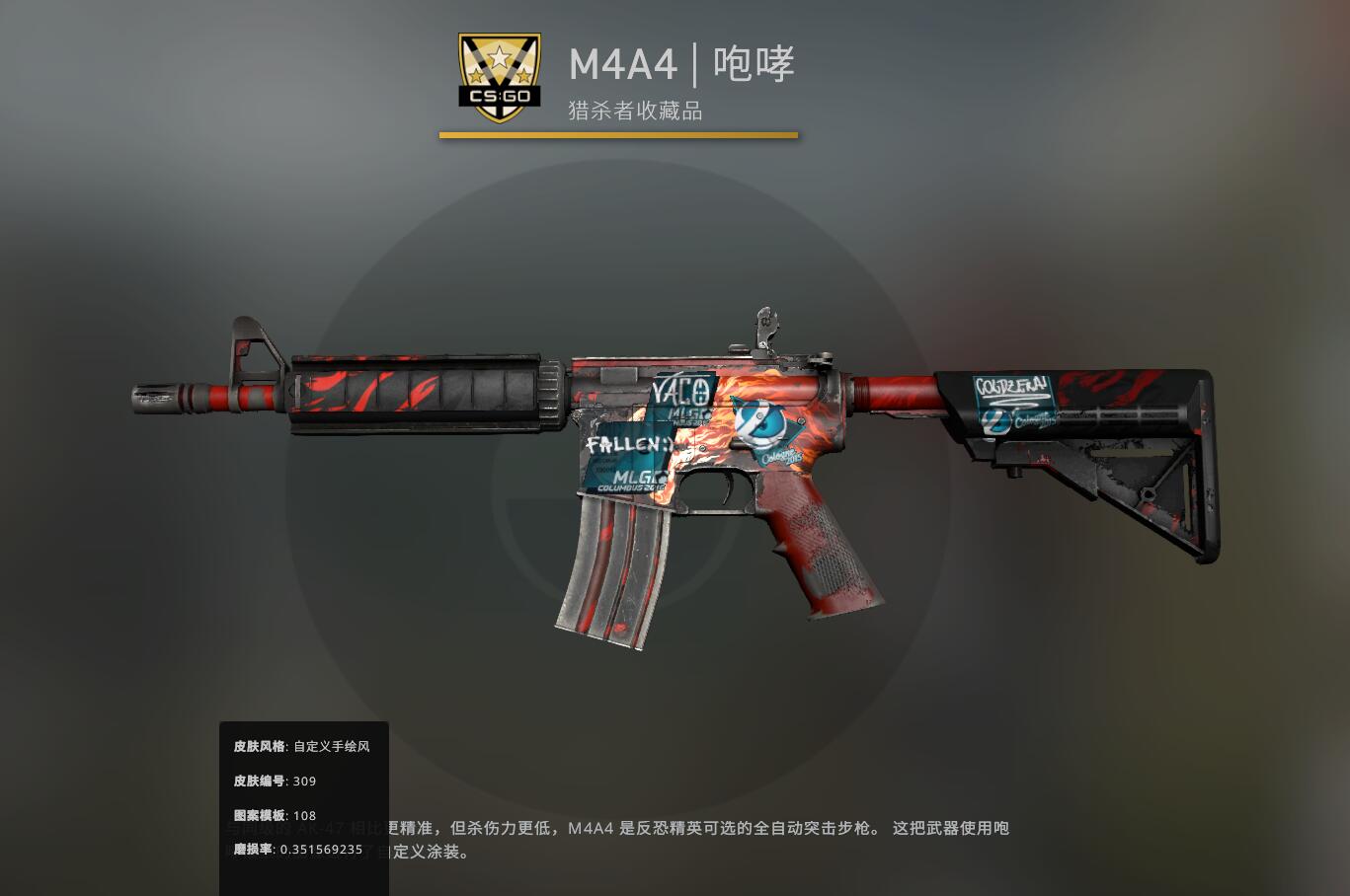csgo职业哥资料和库存:最伟大的csgo选手fallen