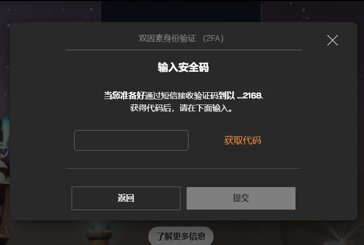 外国游戏如何注册账号