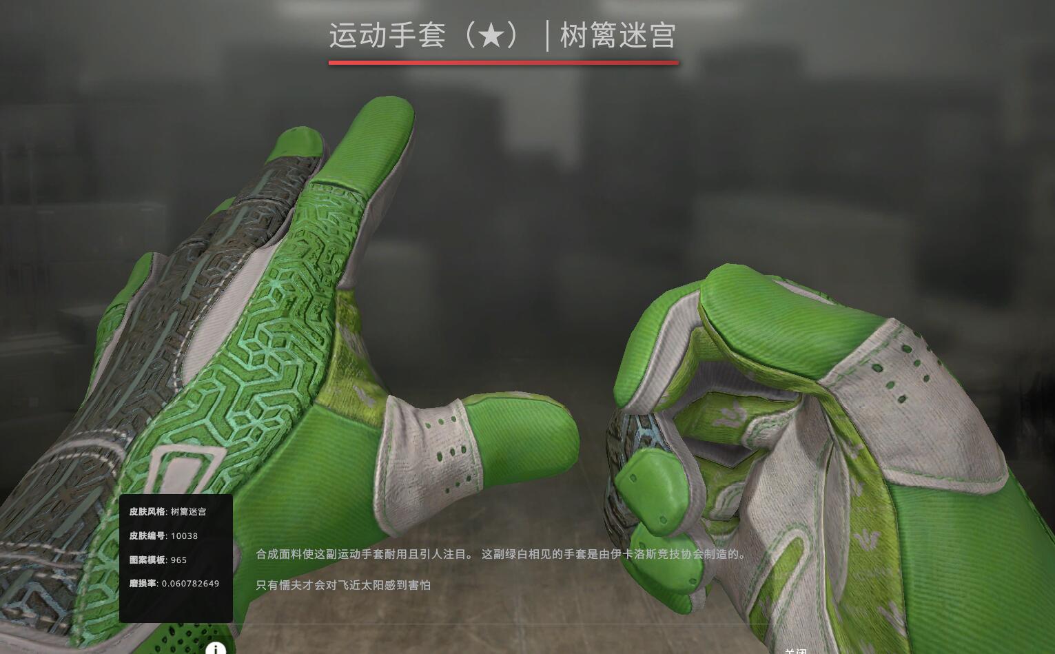 csgo职业哥资料和库存:顶级枪男第一档electronic(电子哥)