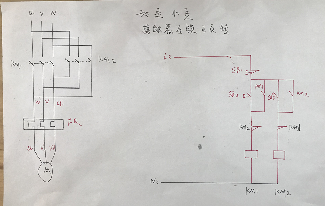 两个自锁合成的一个电路,串了常闭点,这样正转的时候,反转不能启动