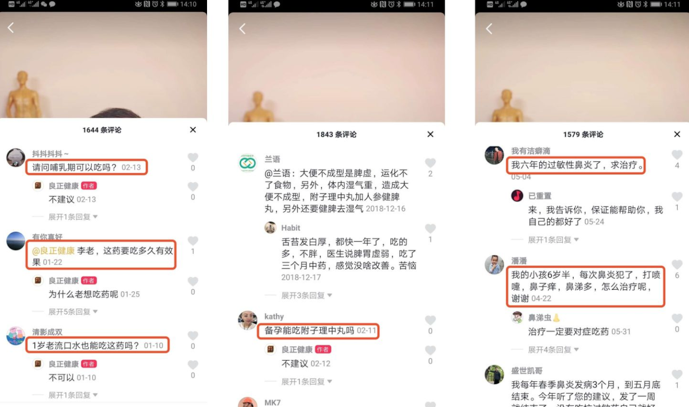 抖音短视频运营整体策划方案,教你各种变现方式,看完你就学会了11 抖音短视频运营整体策划方案,教你各种变现方式,看完你就学会了