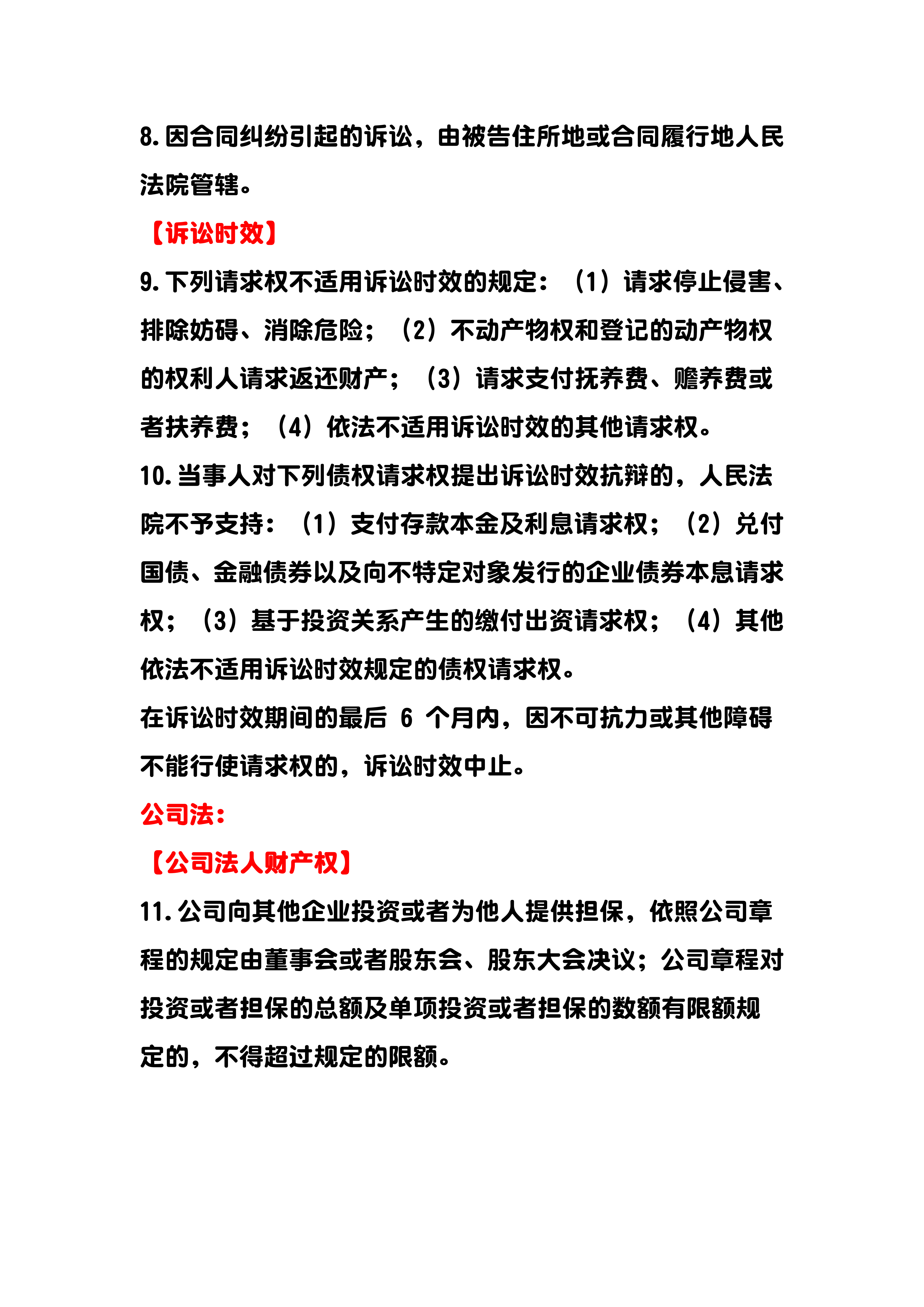 怎么才能快速背通课文 5e2291a4592b1918ab636c9295f8a5b355992790.png