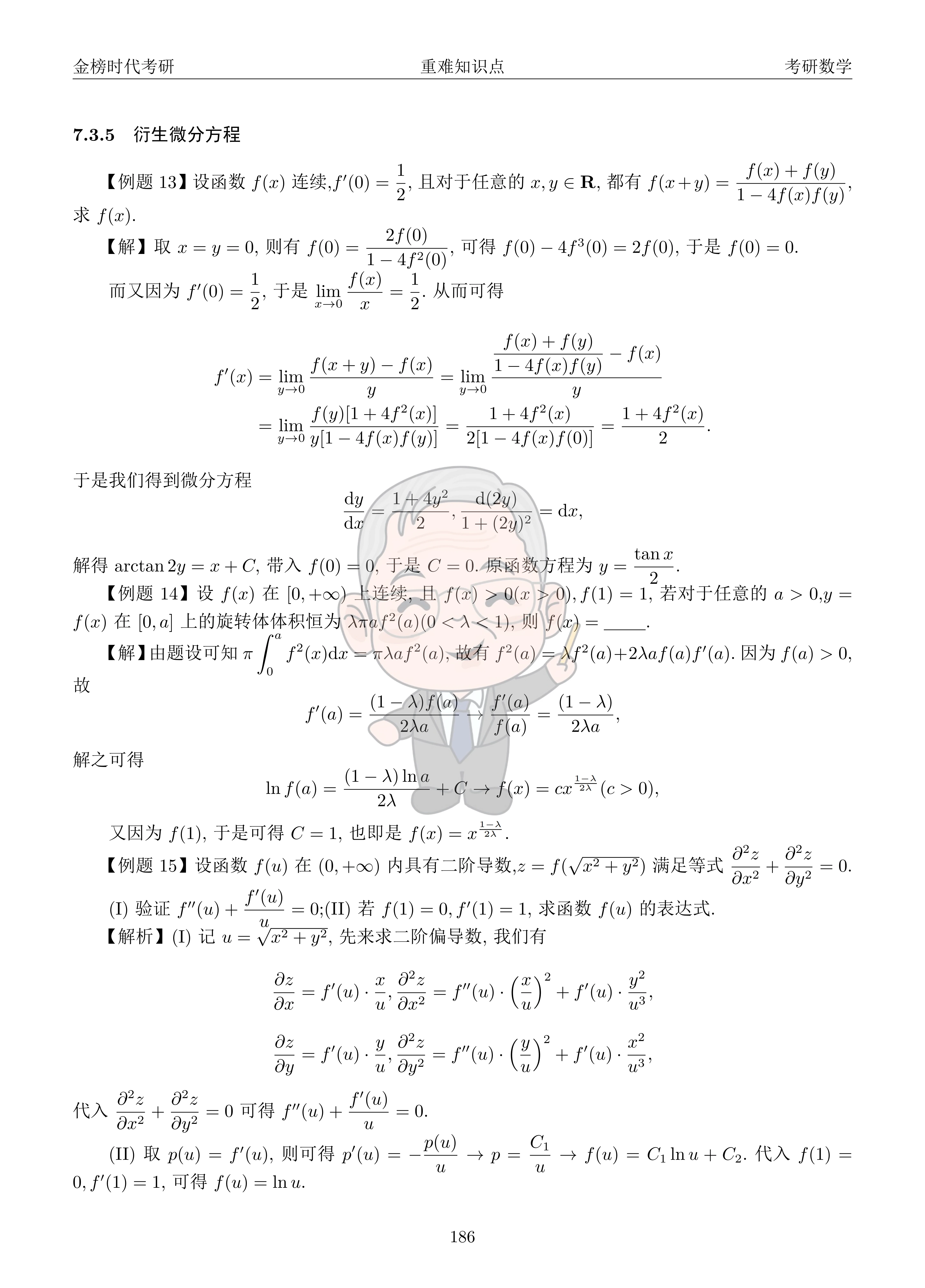 5e264bc8474b4921e965d46d530713d78ebd5837.png