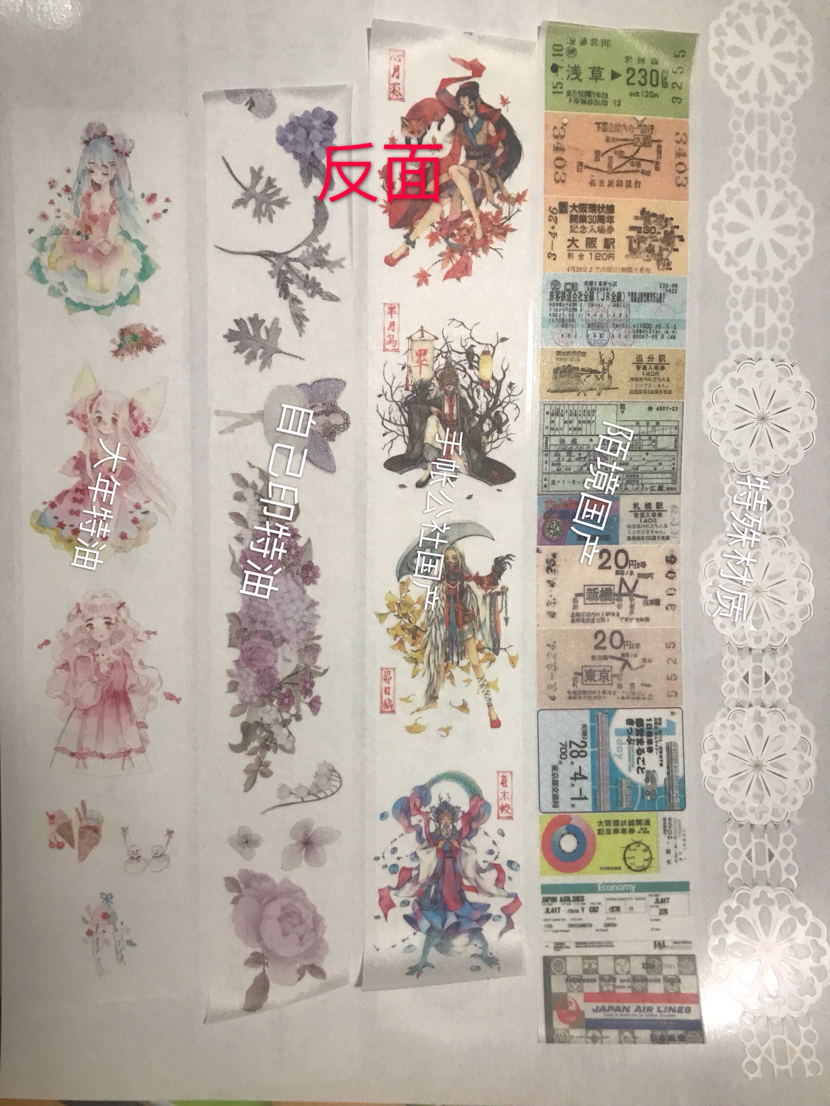 怎么做贴纸可以撕下来可以粘上去 5e2cc62cd86279ee32aa05b2ba8ad0d07cd2147b.jpg