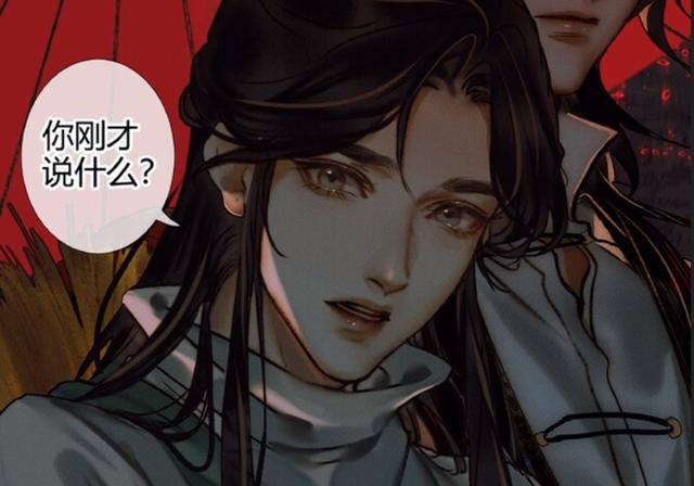 天官赐福新版漫画绝美谢怜的眼睛真好看灰灰是永远的神