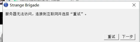地址选择错误，想重新选择