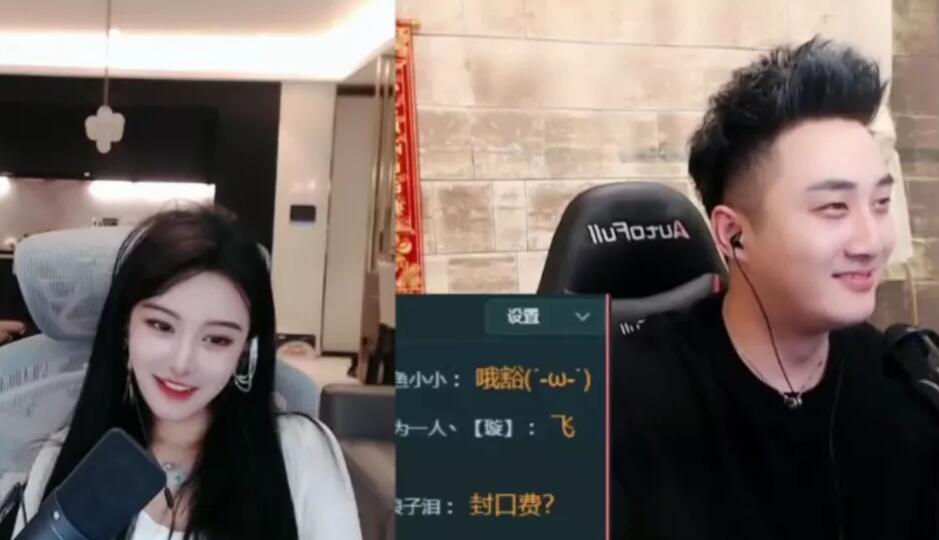 虎牙女主播再次澄清房间出现睡衣男子身份从弟弟改口成和他不熟