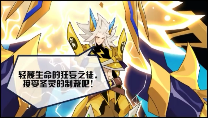 赛尔号古龙乔列尼德回归:异世界剧情再起波澜,下周拭目以待!