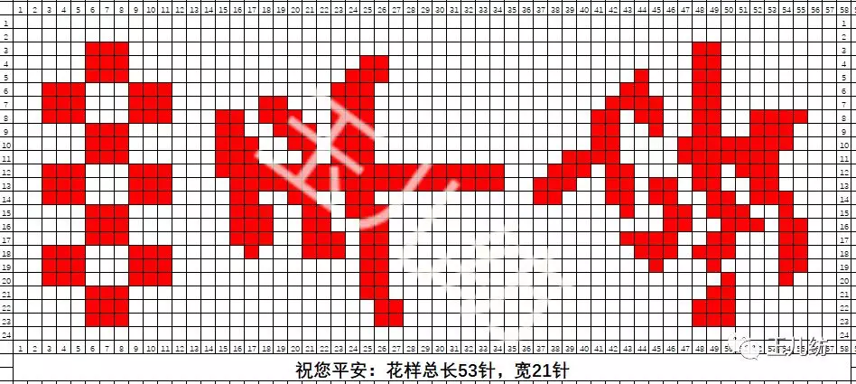 玉儿纺-手工编织毛线鞋文字图案大全,中间织花样的各种图纸