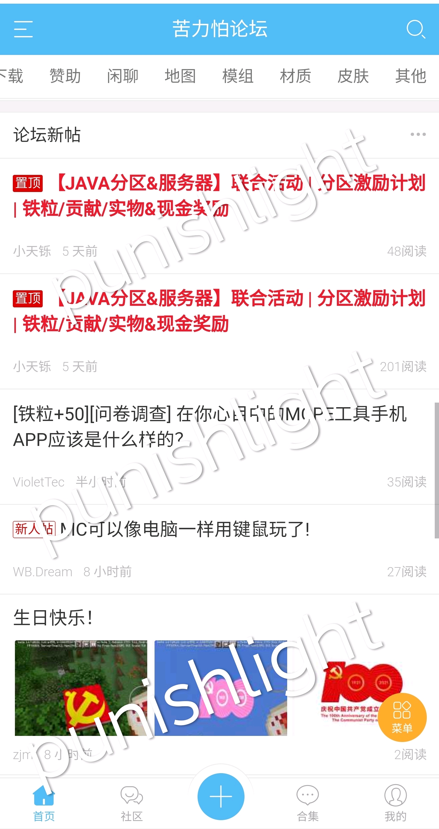 苦力怕论坛 5e50d4a2edcdba9df62b30c4d31f7d2e2b906112.jpg