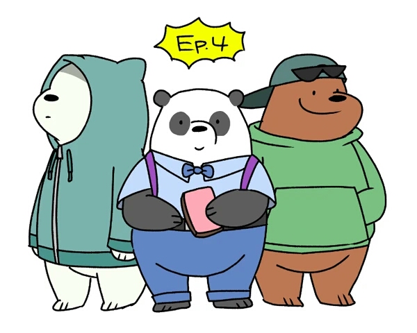 咱们裸熊同人图之二