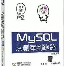 程序员搞笑表情包分享第一期