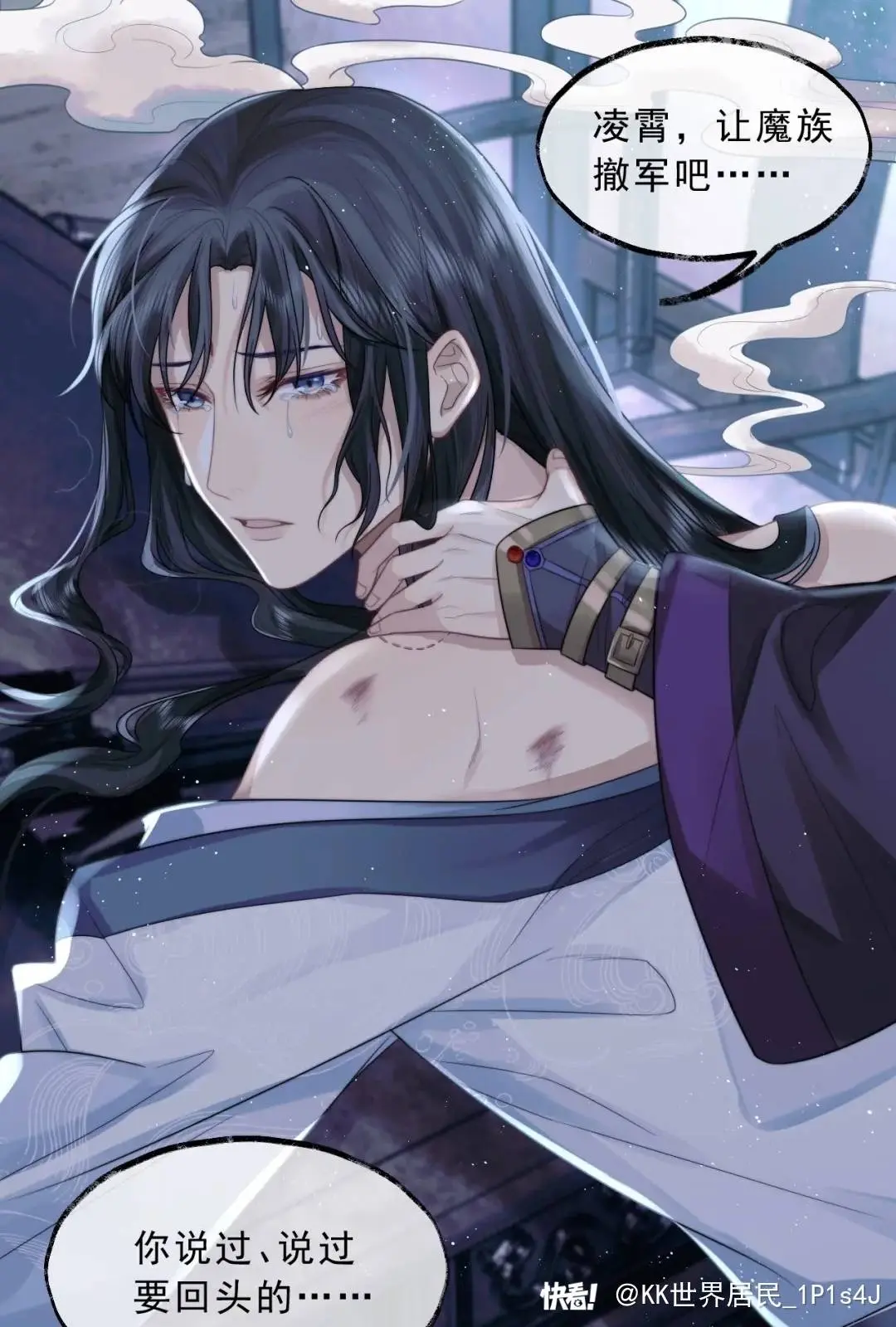 纯爱推文《独占病美人师尊》by棠舟双重生修仙古耽魔族少主魔尊徒弟x清冷白凤凰师父he