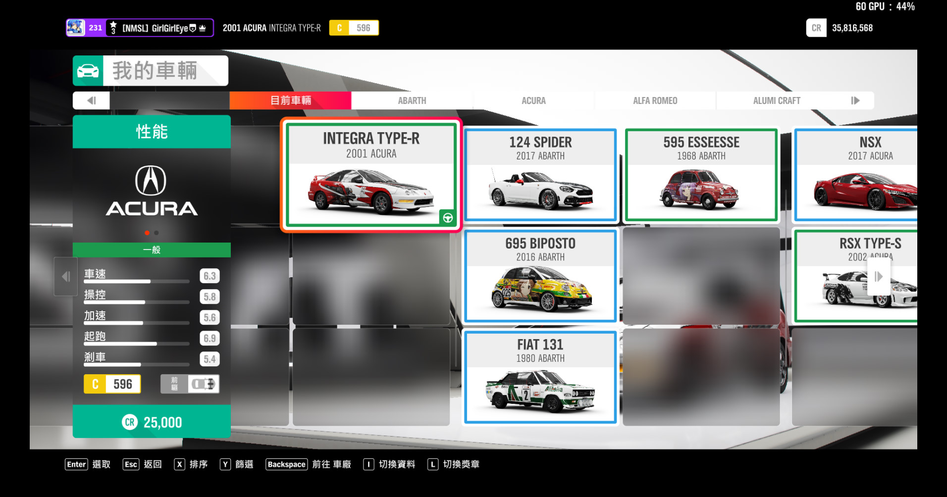 极限竞速地平线4 车辆测评—acura integra type-r(dc2)