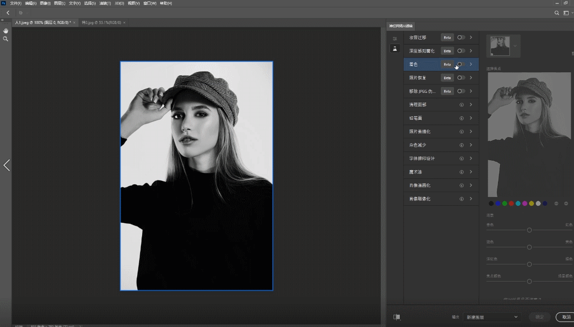 adobe photoshop 2021 测试版新功能,不妨来体验下?