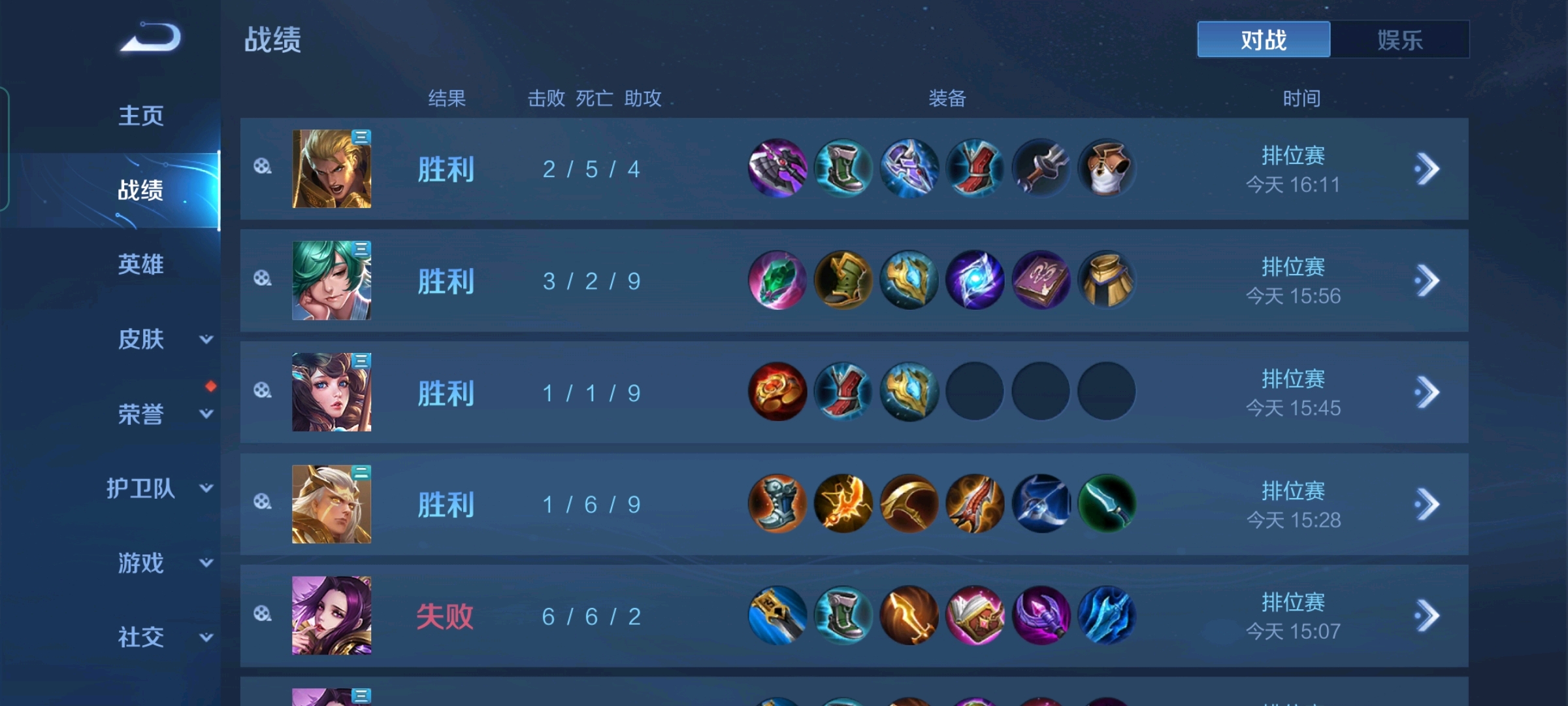 挑战王者 5e6d0f25742b2c8b022f592e33066e6e9c22e450.jpg