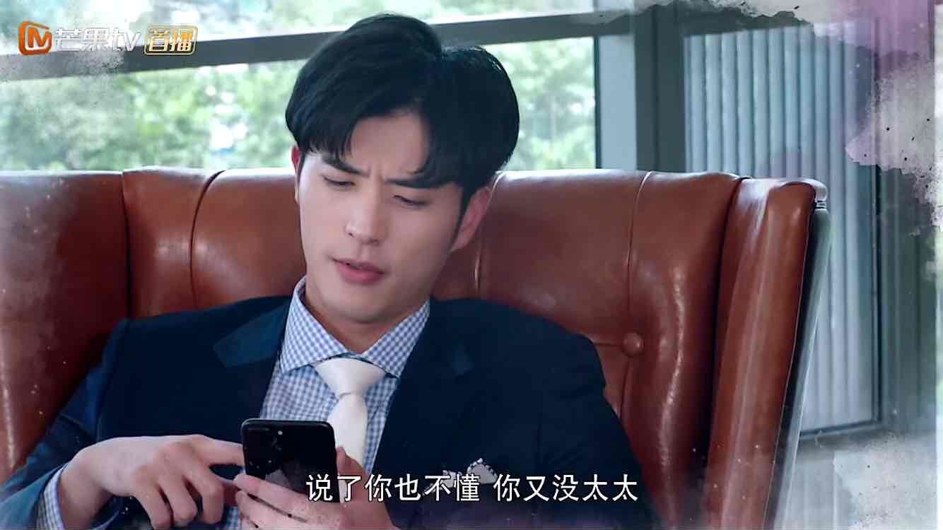 真香!《奈何boss要娶我》13集up光速打脸记