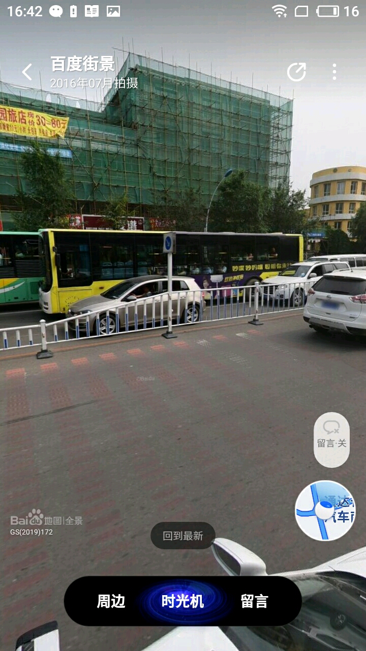 呼市公交老车合集(第六期)