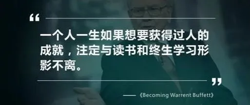 这一生一定要养成终身学习的好习惯!