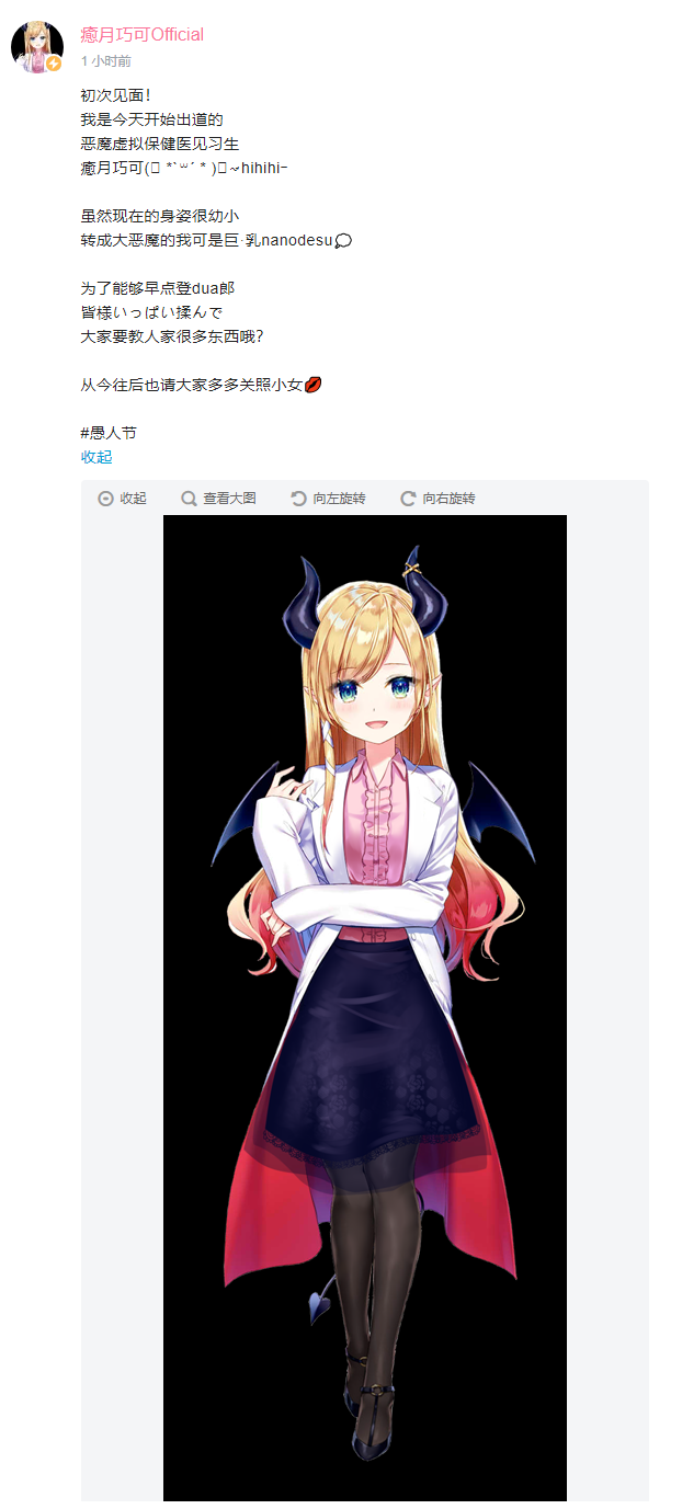 我可以教巧可老师登dua郎吗