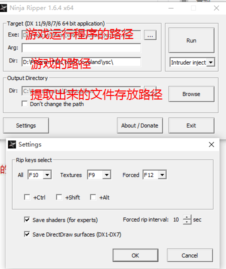一种通用游戏模型提取方法