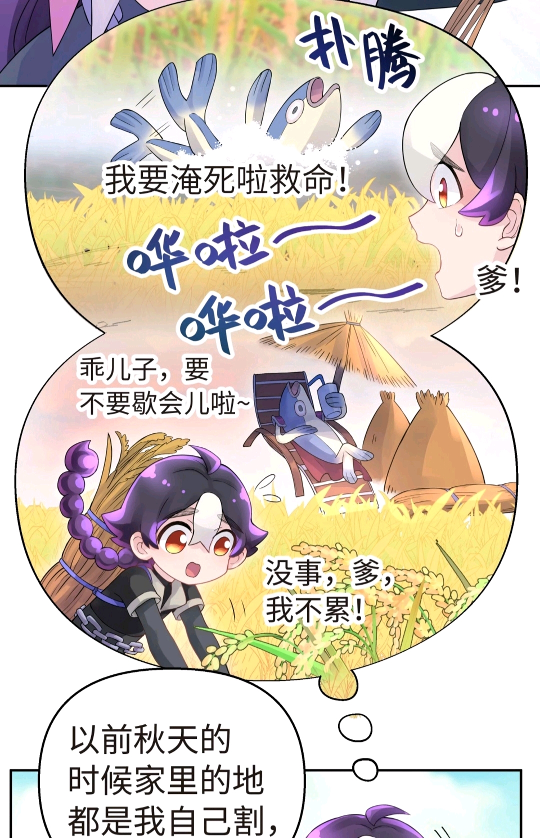 小魔头一周年