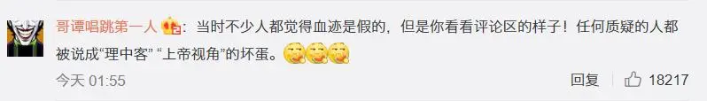 哮喘儿童遭体罚吐血事件“反转”:参与扩散的你应该羞愧吗?