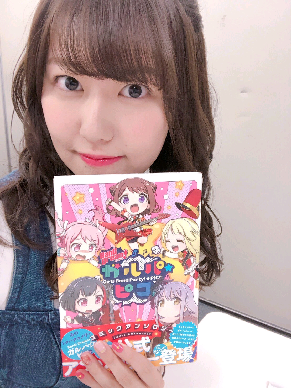 田所梓