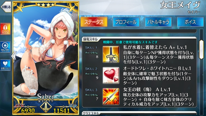 【fate/go】泳装bb的强度测评及全新玩法