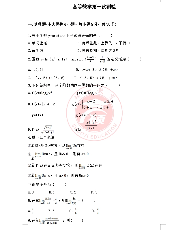 5ec08d7fc863a3737c3d3f73e60a82eeede1d12f.jpg