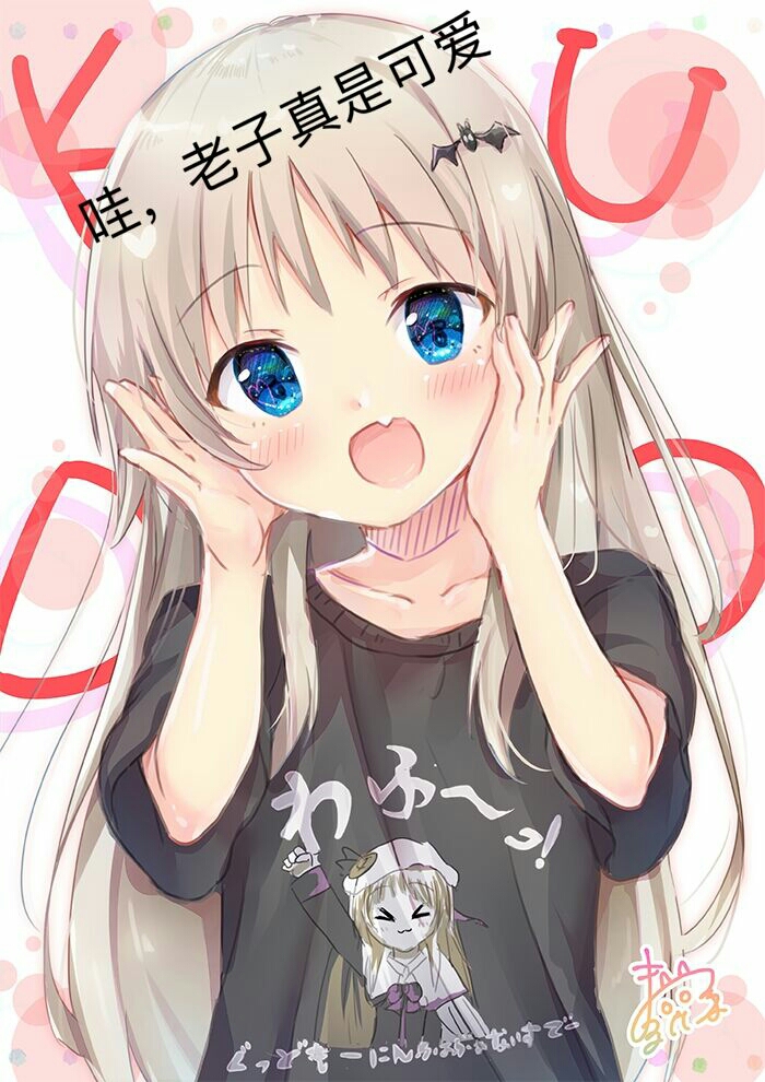 嗯嗯的表情包可爱 5eda33273cb47ad1a89ea369584084675af6e1fc.jpg