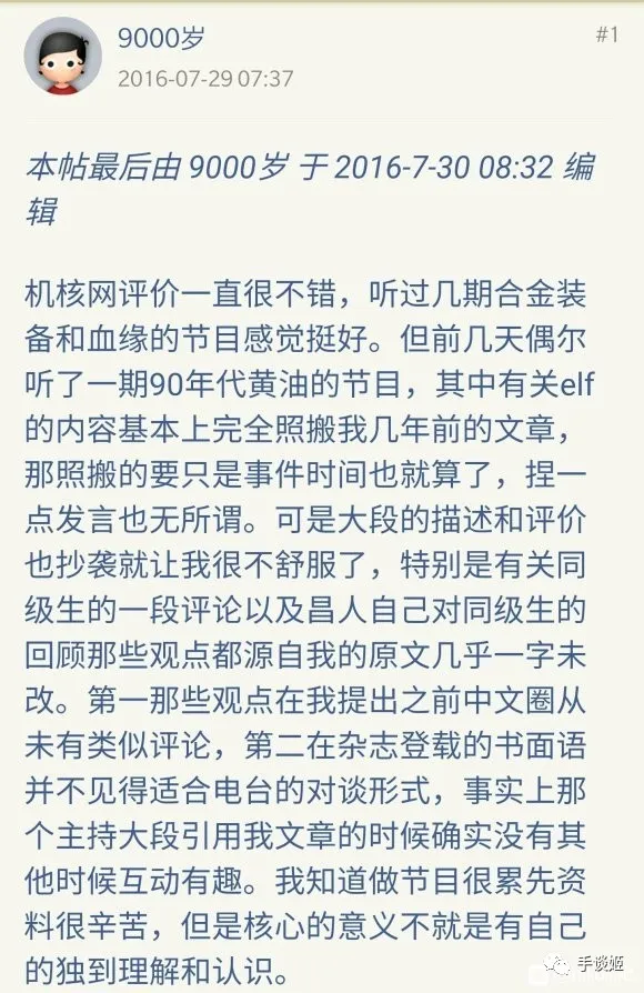 生还者简谱_最后生还者的音乐原声(3)