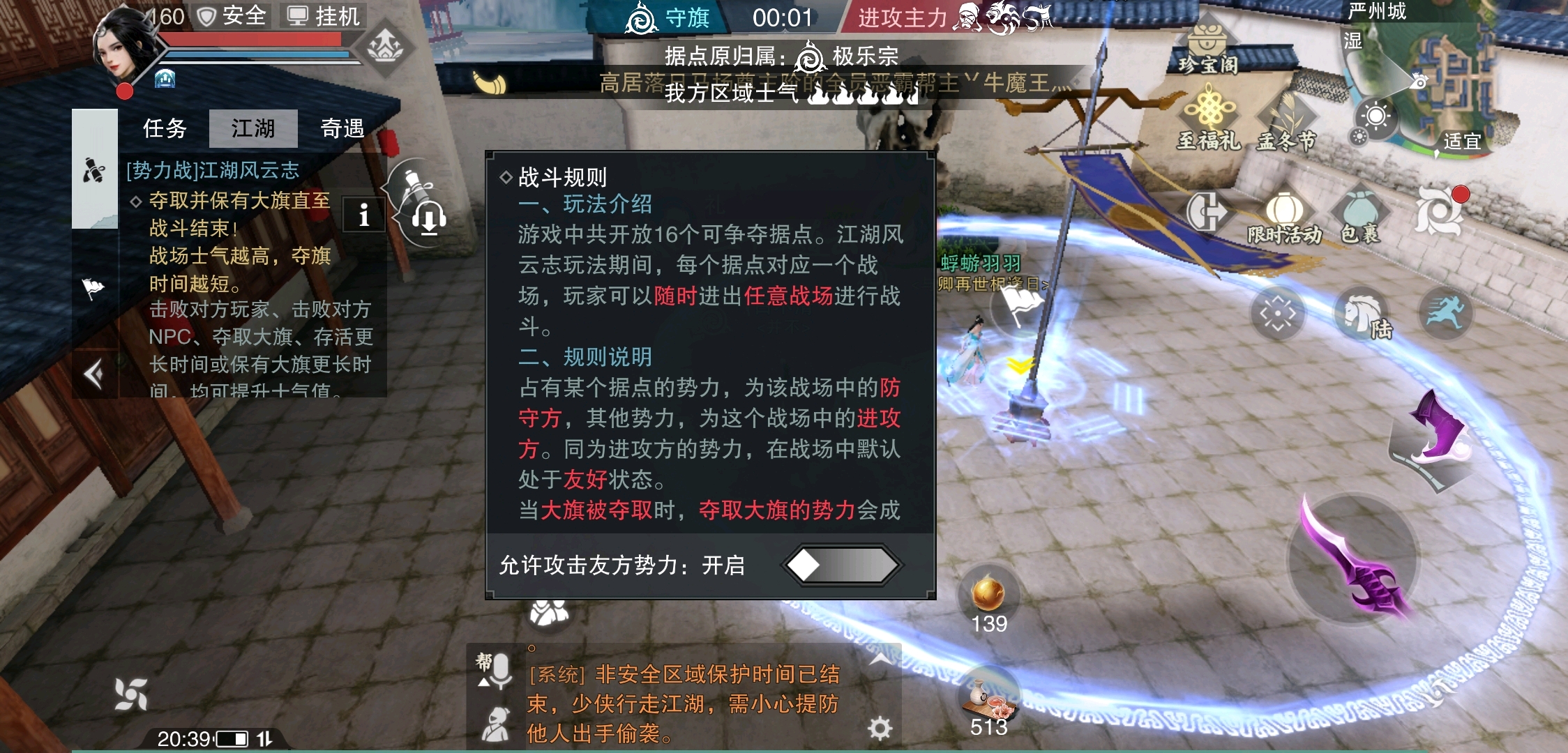 修为的排名_修为心境图片大全(3)