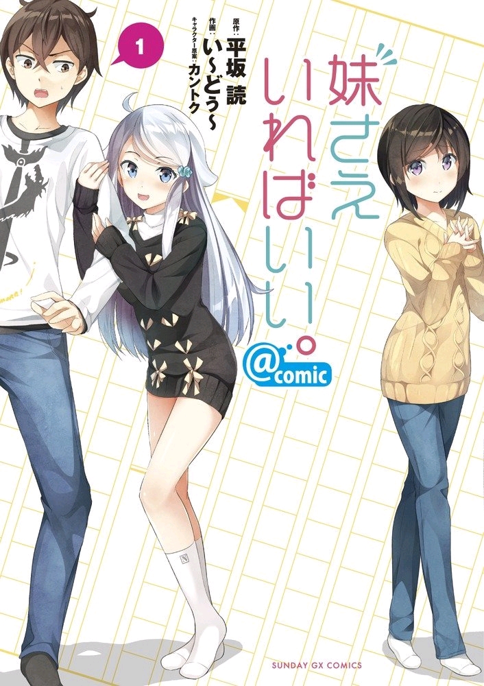 本子排名_本子简笔画