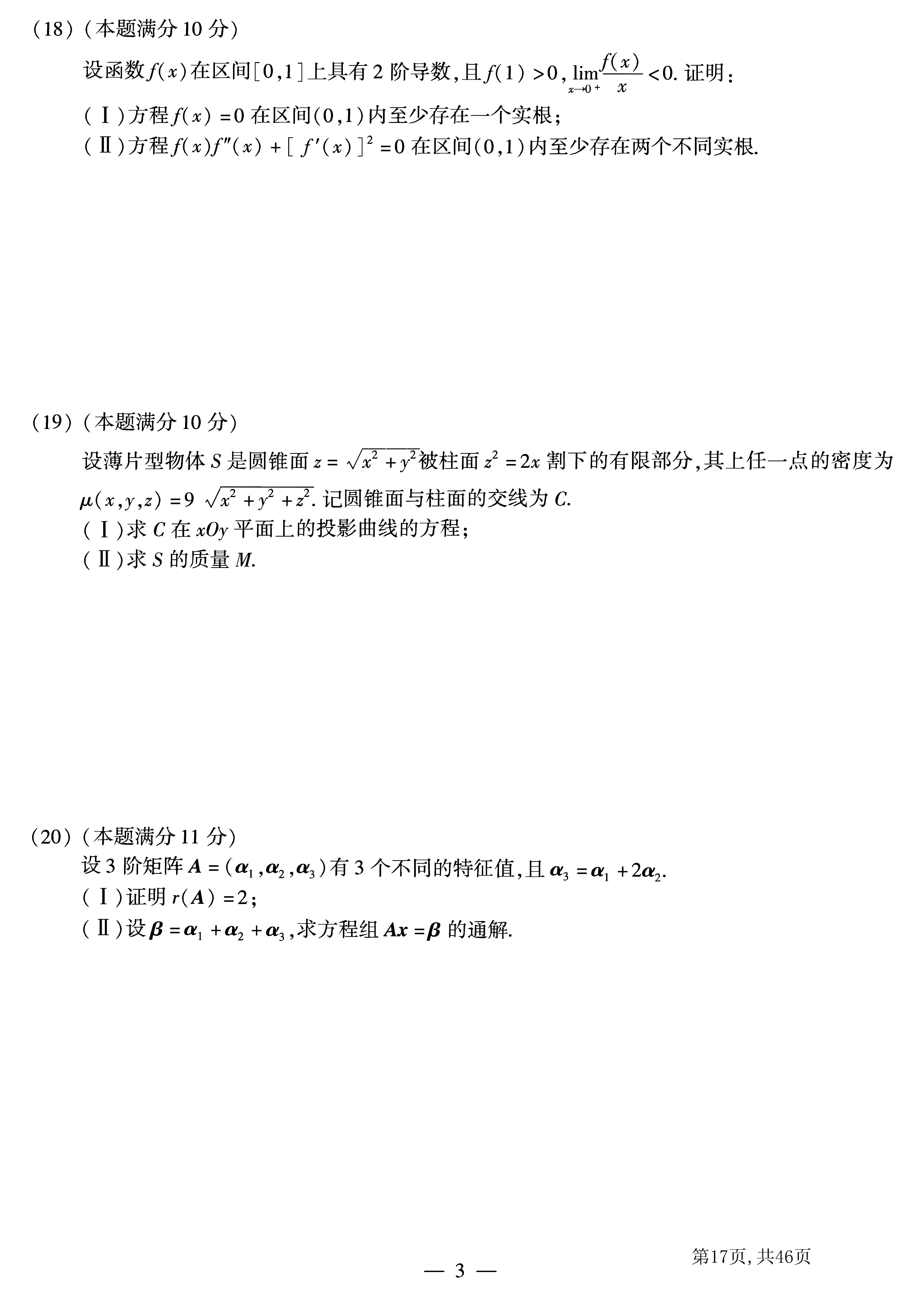 5ef2f2227bf086fae3bc88f8f56a8a66fcfc6c2b.jpg