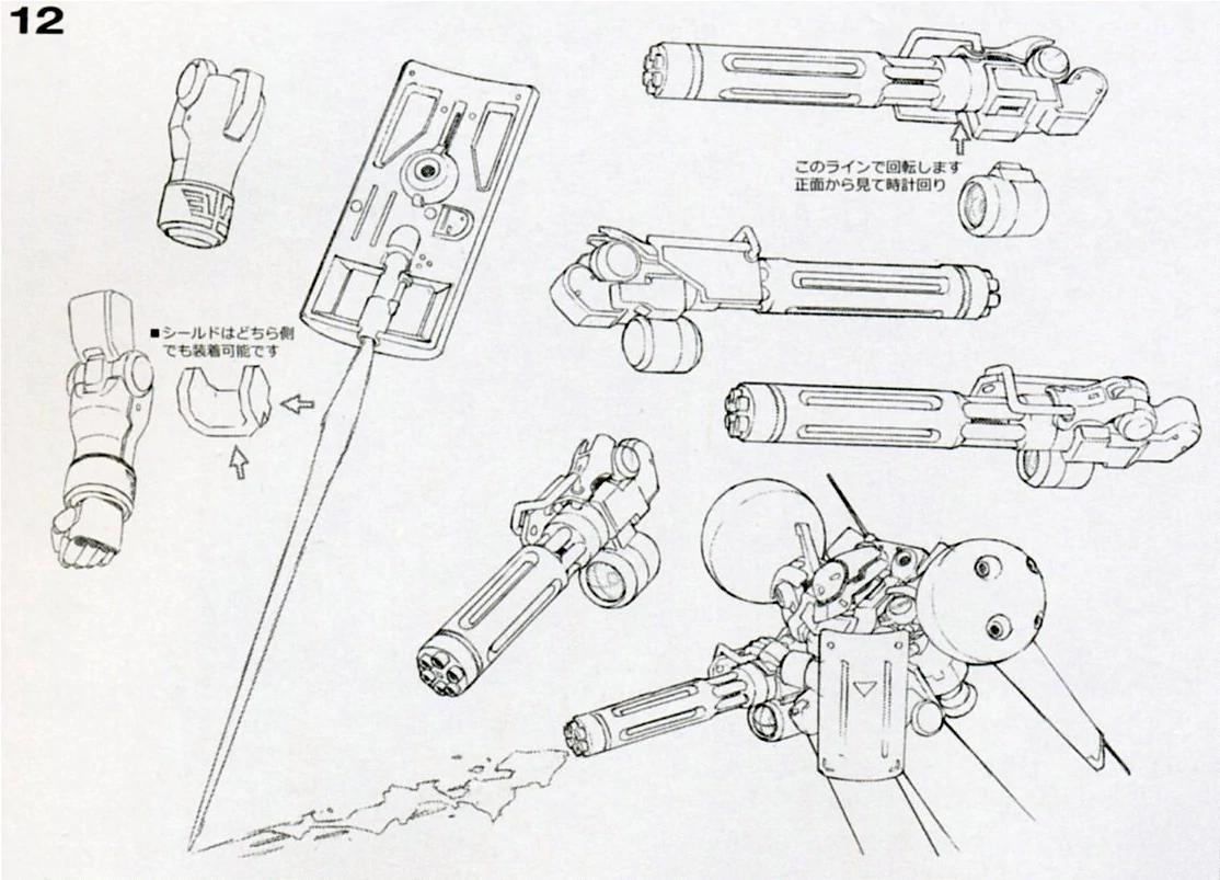 75mm加特林机枪和安装在盾牌上的光束军刀