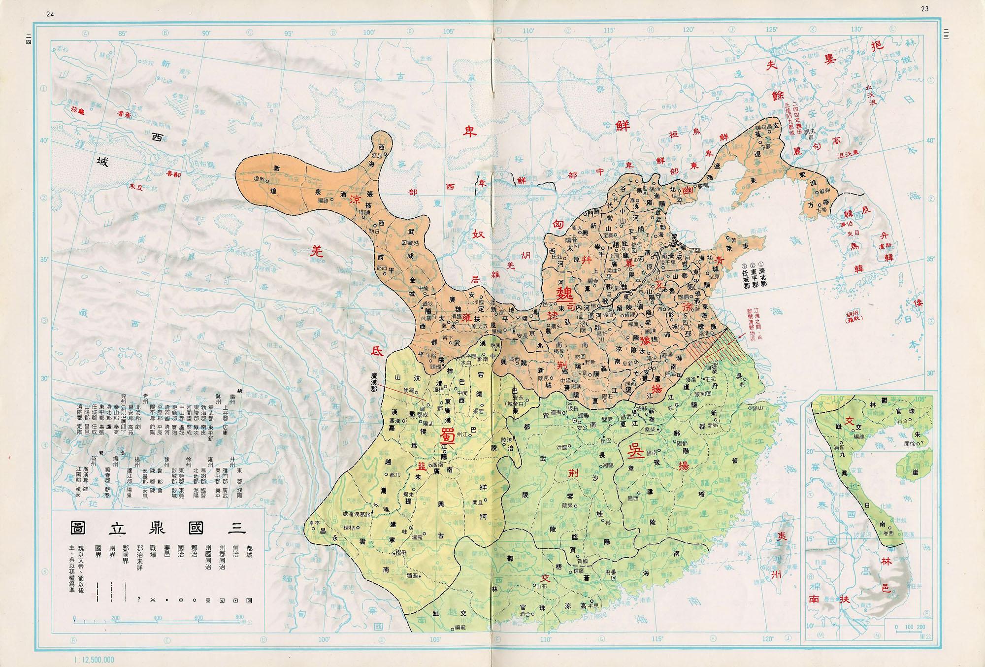 三国时期的地图