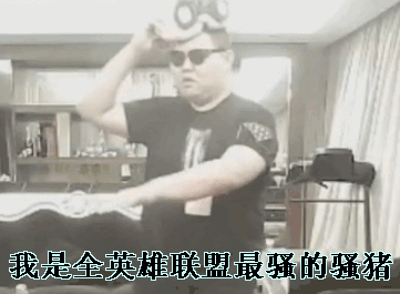 游戏达人pdd加盟新一季吐槽大会,你期待现实版