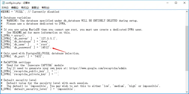 DVWA Java版本，如何确保安全破绽得到充分测试和修补？