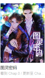 邵湛×许盛 【连载中】 (互穿!湛无不盛是真的!甜文!阿黄超棒!