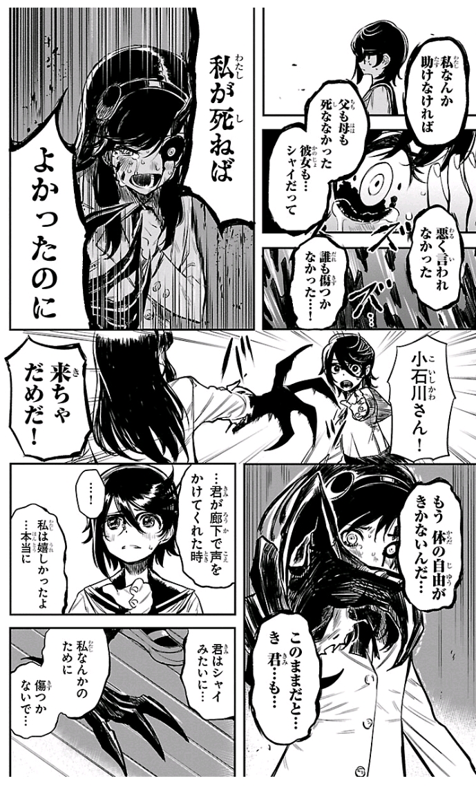 漫画生肉,有需自取.