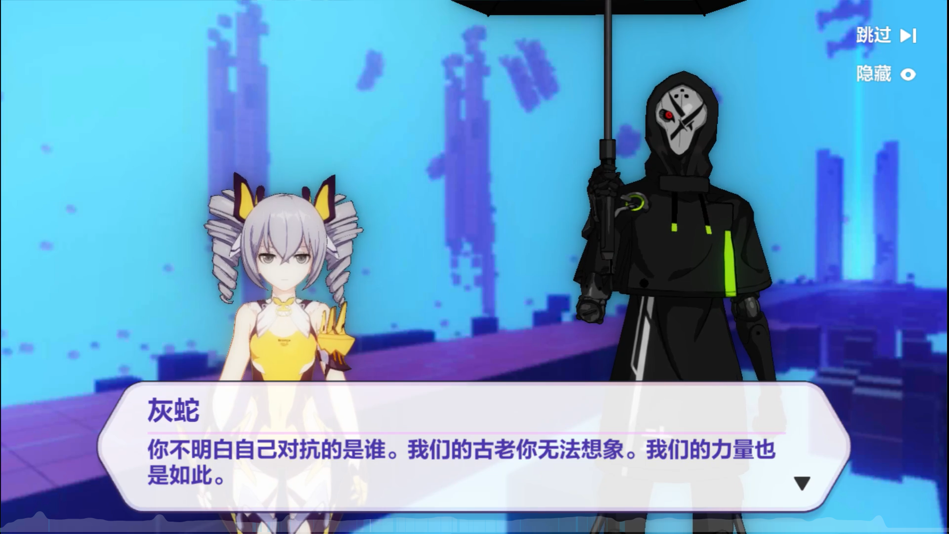 崩坏3往世乐中融合战士的分析灰蛇身份谜团出现何为世界蛇洗礼吐血