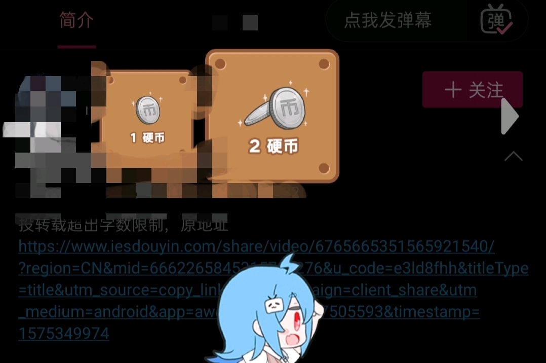 骗你的〔获利〕   我们直接说出现在的问题 简介写转载,投币可以两个