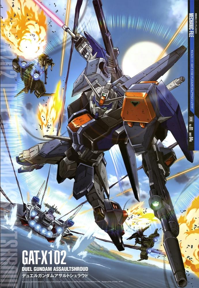 【机体设定】gat-x102 决斗高达(机动战士高达seed)