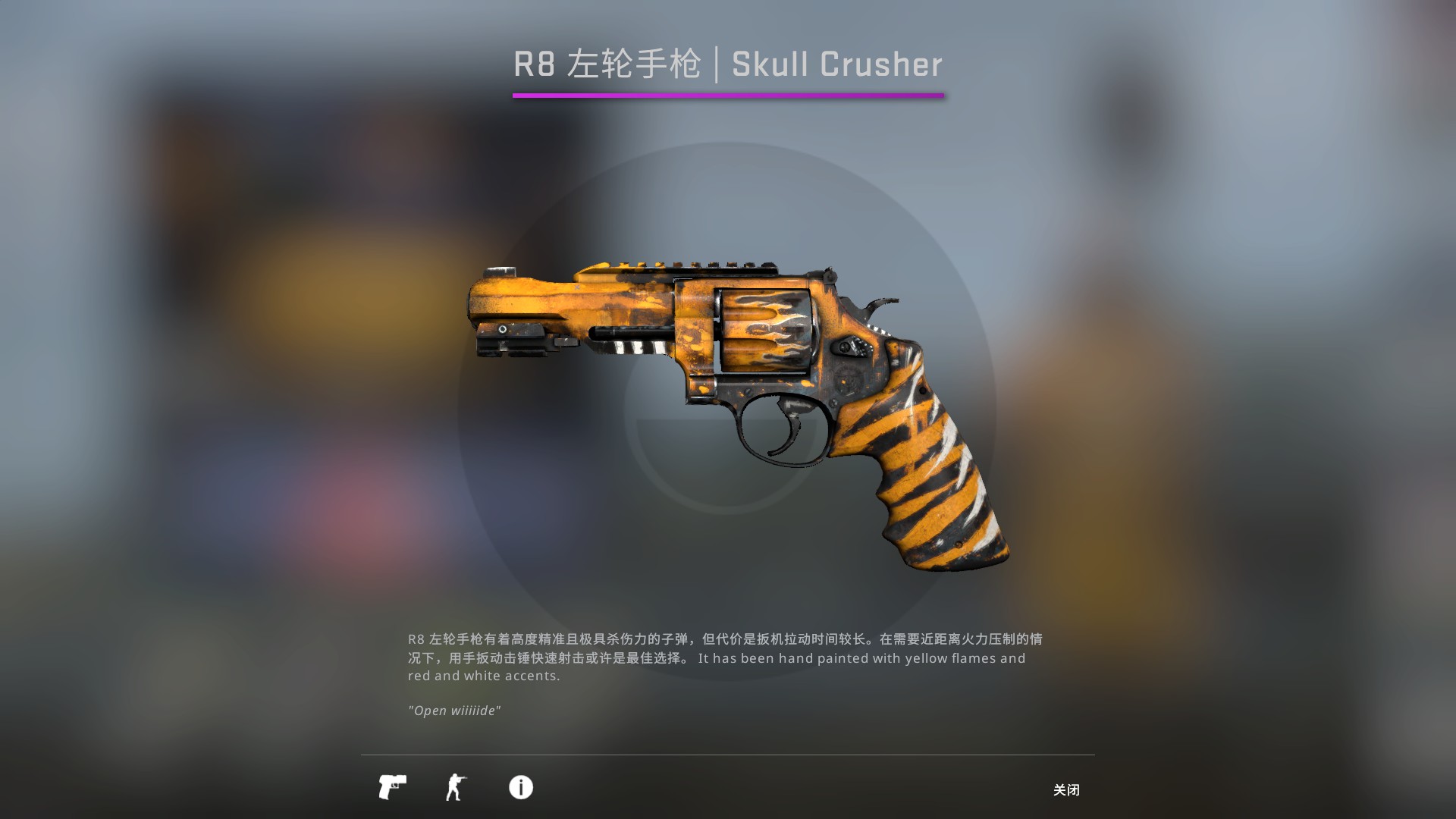 csgo棱彩武器箱全皮肤评测检视稳定价格预测