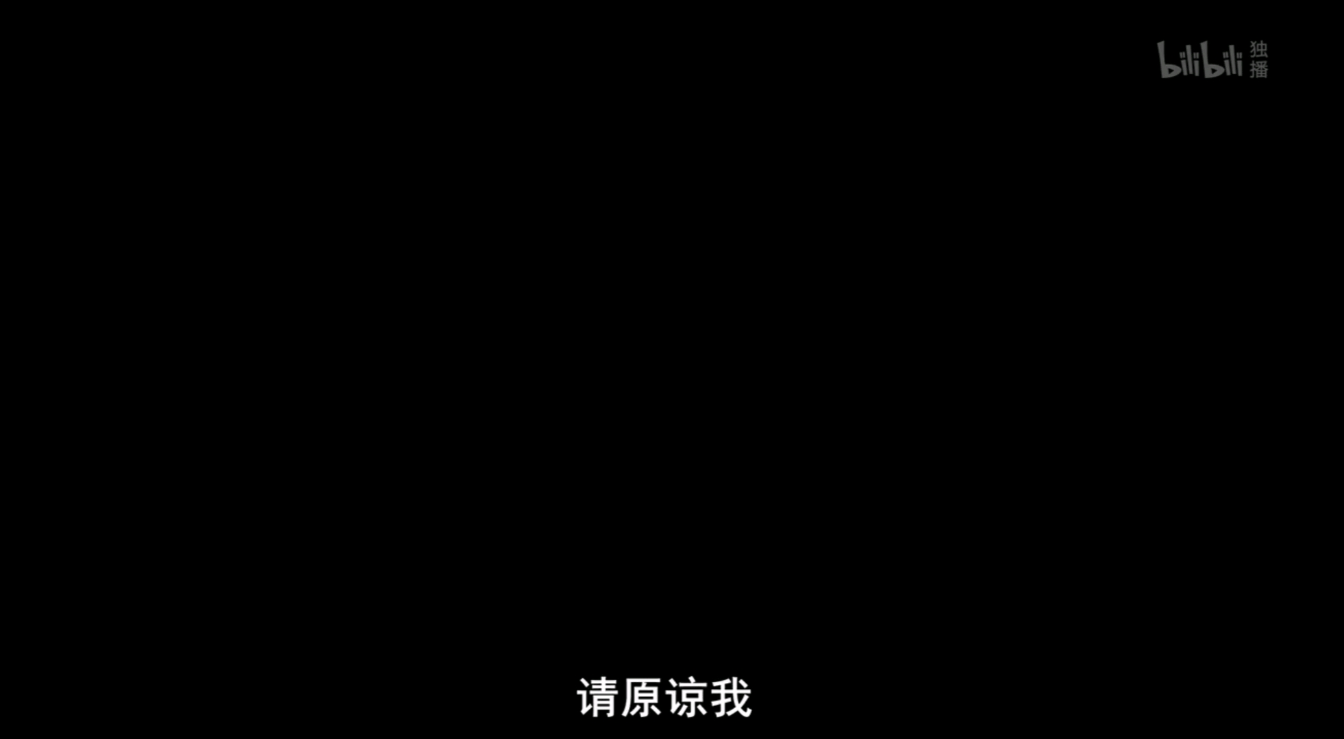 【鬼灭之刃】 下弦之五 累:扭曲的羁绊,最后的救赎