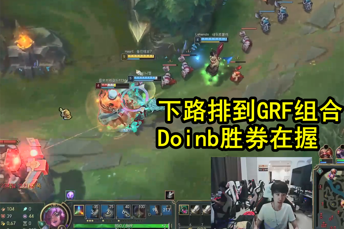 ig小乐言挂机,引doinb斥责,得知真相后,金咕咕道歉:一