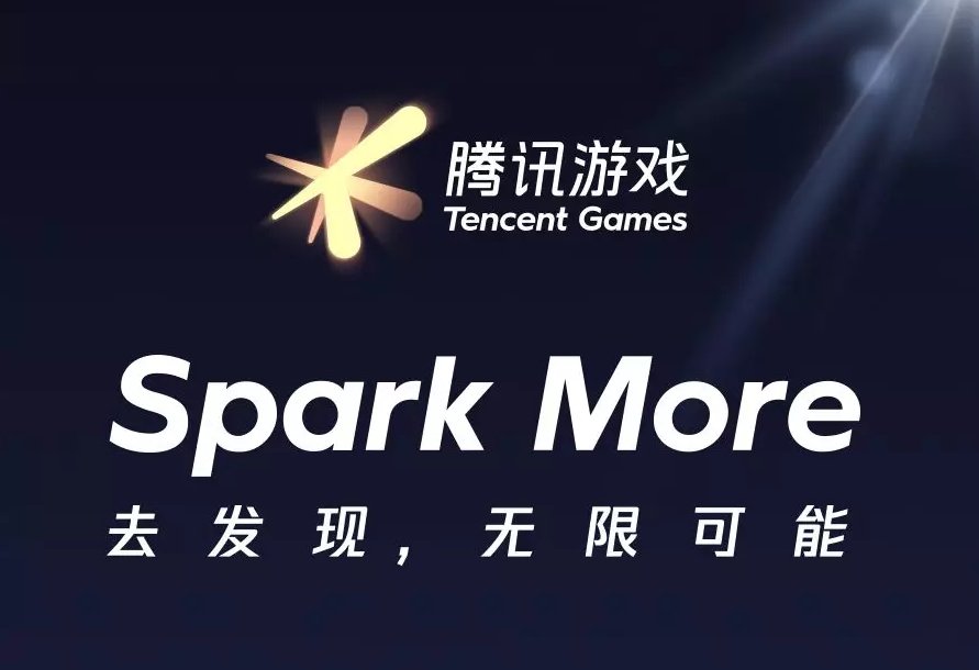 腾讯游戏宣布品牌升级并公布宣传片:去发现 无限可能