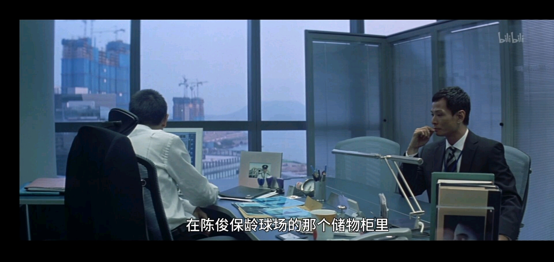 无间道 3剧情解析